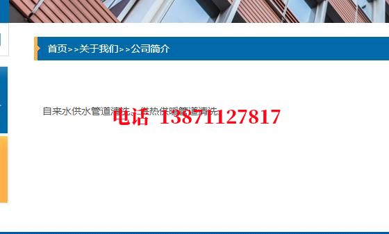 肥东热力管道铁渣内部除垢石油管道清洗油垢
